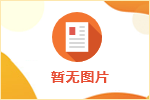 带着身份证去领黄骅市政府惠民消费补贴啦！