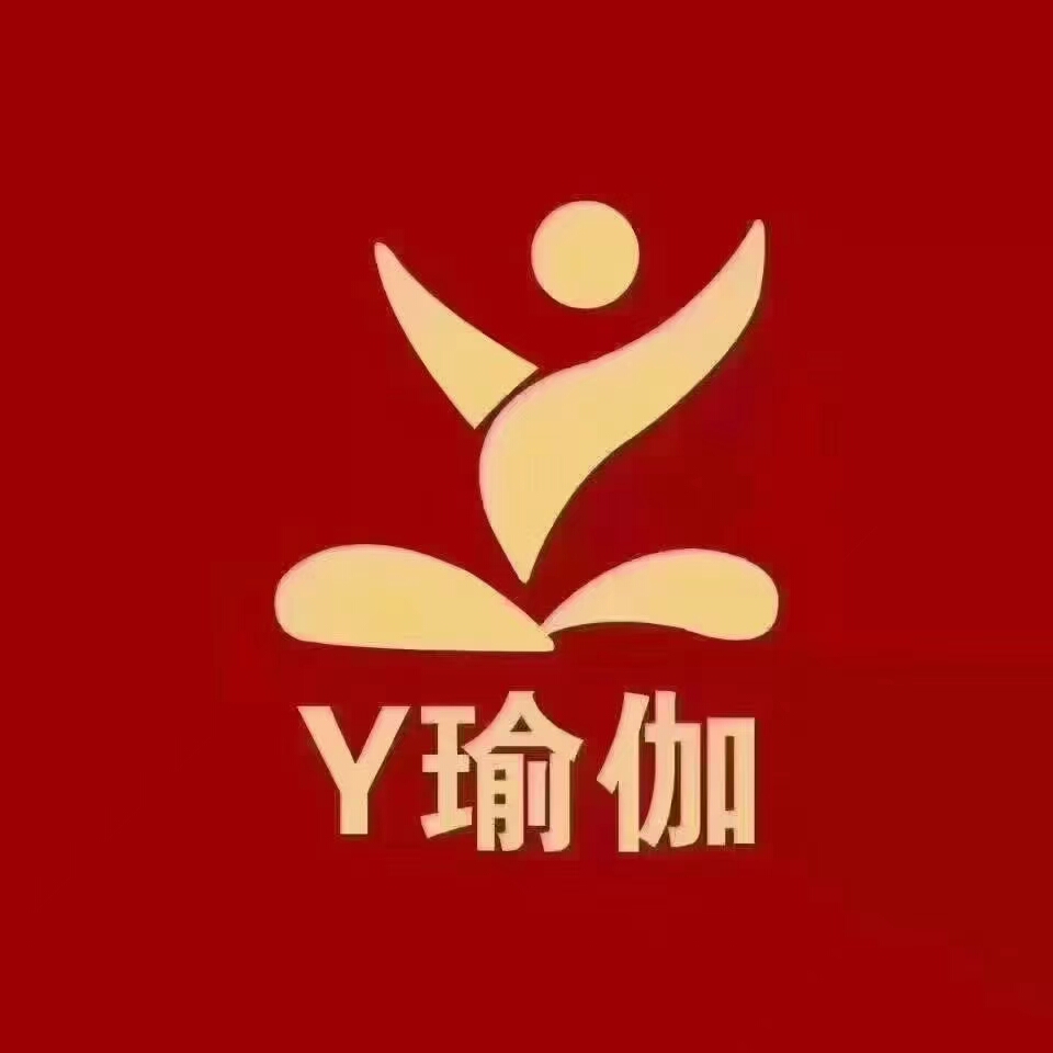Y 瑜伽馆