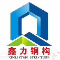 河北鑫力钢结构工程有限公司