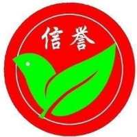 黄骅市保元信誉药品零售连锁有限公司