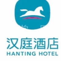 汉庭黄骅市政府酒店