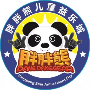 黄骅市益乐胖胖熊儿童主题乐园