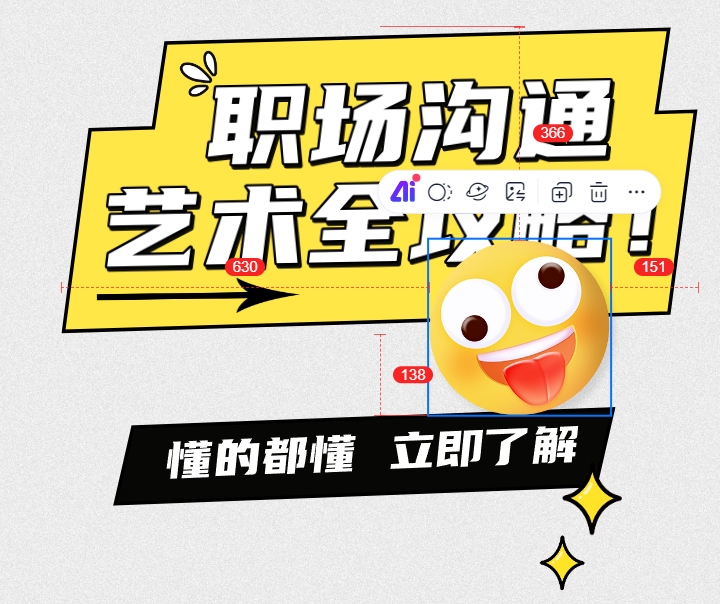 薪酬谈判的艺术——如何科学地为自己“定价”，赢得满意薪资